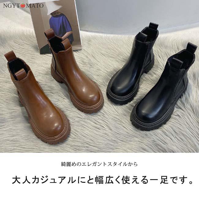 ショートブーツ レディース 厚底 ブーツ ラウンドトゥ トラックソール ショート 裏ボア サイドゴア PU 黒 履きやすい 歩きやすい おしゃれ 美脚 大人 カジュアル - 画像 (2)