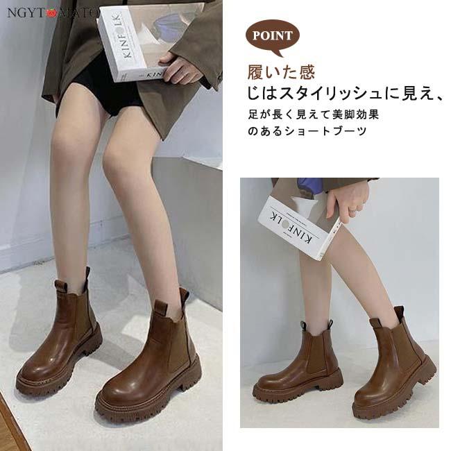 ショートブーツ レディース 厚底 ブーツ ラウンドトゥ トラックソール ショート 裏ボア サイドゴア PU 黒 履きやすい 歩きやすい おしゃれ 美脚 大人 カジュアル - 画像 (4)