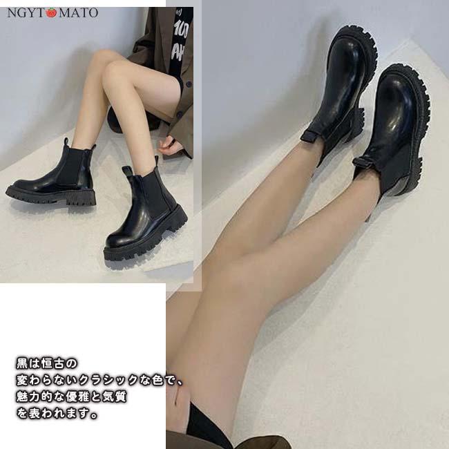 ショートブーツ レディース 厚底 ブーツ ラウンドトゥ トラックソール ショート 裏ボア サイドゴア PU 黒 履きやすい 歩きやすい おしゃれ 美脚 大人 カジュアル - 画像 (8)