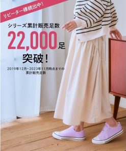 ニッセン 靴 レディース 紐なし スリッポン スニーカー ワイズ3E 22.5〜26cm nissen