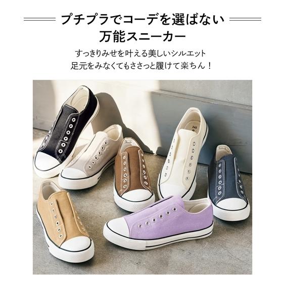 ニッセン 靴 レディース 紐なし スリッポン スニーカー ワイズ3E 22.5〜26cm nissen - 画像 (3)