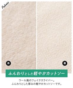 ニッセン 大きいサイズ レディース フェイクスライバーノーカラー ジャケット 5L〜6L/8L/10L nissen