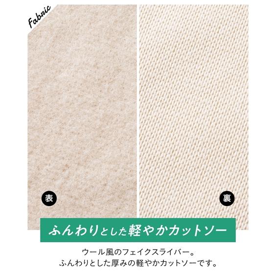 ニッセン 大きいサイズ レディース フェイクスライバーノーカラー ジャケット 5L〜6L/8L/10L nissen