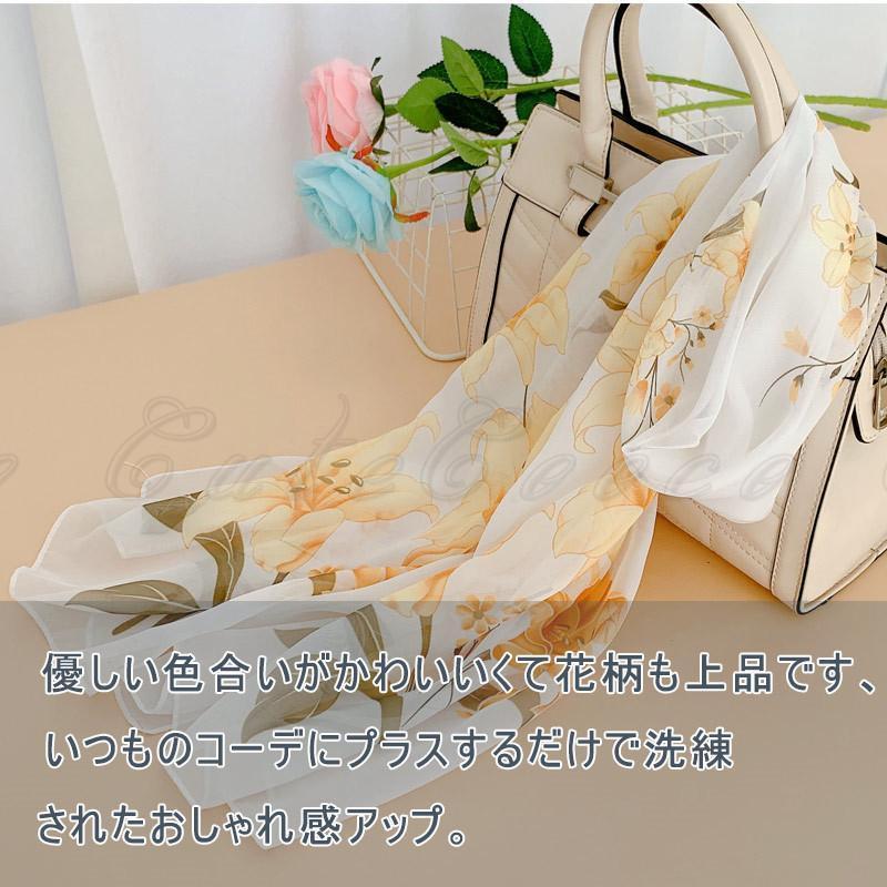 ロングスカーフ 150cm*50cm レディース 長スカーフ ストール スカーフ マフラー 首巻き 大判 小物 アクセサリー 夏 母の日 シフォン ふんわり - 画像 (2)