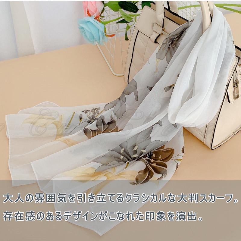 ロングスカーフ 150cm*50cm レディース 長スカーフ ストール スカーフ マフラー 首巻き 大判 小物 アクセサリー 夏 母の日 シフォン ふんわり - 画像 (3)