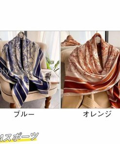 スカーフ ストール レディース 大判 夏用 日よけ ショール UVカット 春夏秋冬 日焼け防止 紫外線対策 シルク風 プリント マフラー 肩掛け おしゃれ