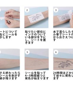 新作入荷 ジャグアタトゥーシール ヘナタトゥー GZ-1256 2週間消えないタトゥーシール フェイクタトゥー メイク コスプレ