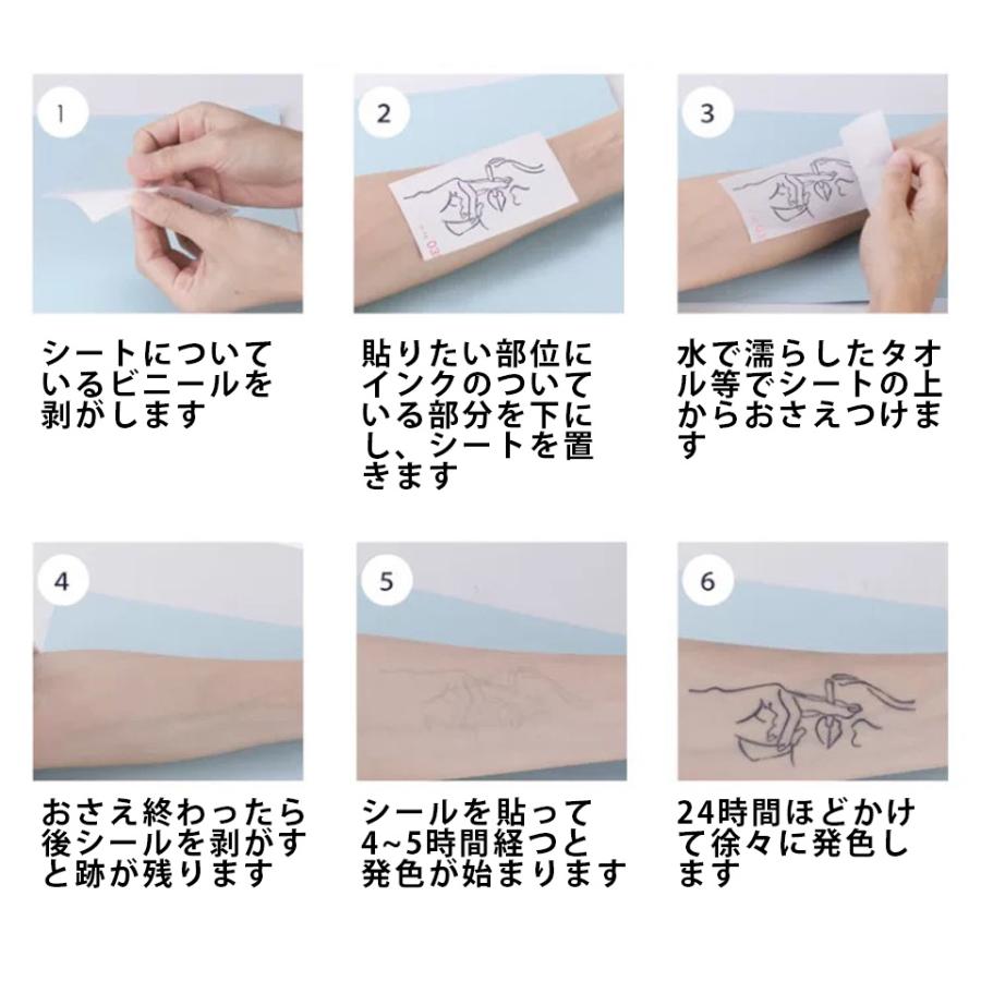 ジャグアタトゥーシール ヘナタトゥー SPX-129 2週間消えないタトゥーシール フェイクタトゥー メイク コスプレ