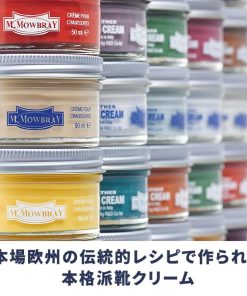 [M.モゥブレィ] 栄養・保湿・補色・ツヤ出しクリーム 靴クリーム 50ml 栄養・保湿・補色・保革・ツヤ出しクリーム イタリア製 シューケア 靴磨 送料無料