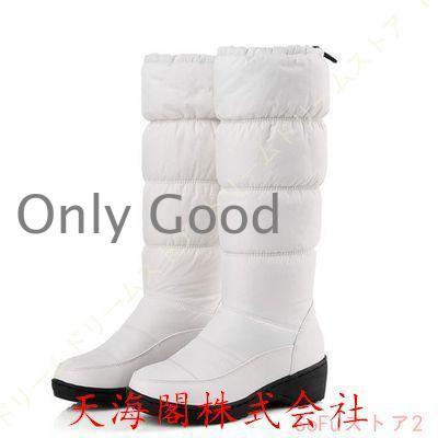 防寒 冬靴 ウィンターシューズ スノーブーツ 滑りにくい 4.5cmヒール 防水 ロングブーツ レディース ラウンドトゥ 雪 シューズ ドローコード 冬道 北海道