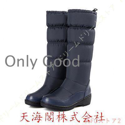 防寒 冬靴 ウィンターシューズ スノーブーツ 滑りにくい 4.5cmヒール 防水 ロングブーツ レディース ラウンドトゥ 雪 シューズ ドローコード 冬道 北海道 - 画像 (3)