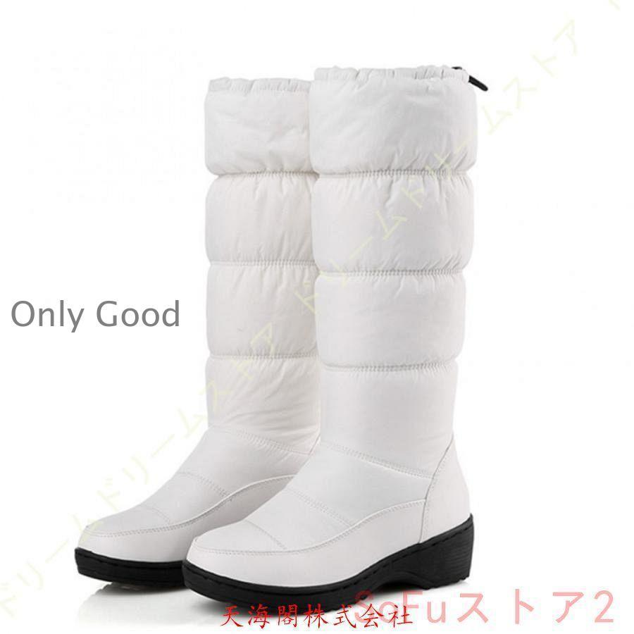 防寒 冬靴 ウィンターシューズ スノーブーツ 滑りにくい 4.5cmヒール 防水 ロングブーツ レディース ラウンドトゥ 雪 シューズ ドローコード 冬道 北海道 - 画像 (4)