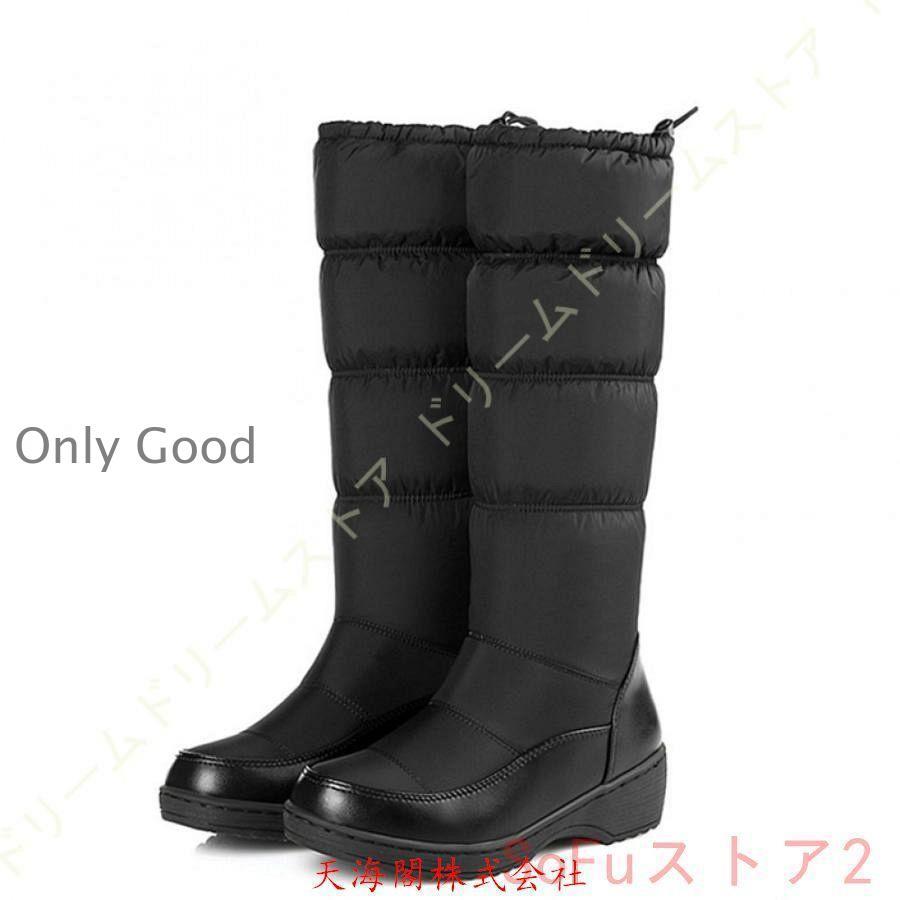 防寒 冬靴 ウィンターシューズ スノーブーツ 滑りにくい 4.5cmヒール 防水 ロングブーツ レディース ラウンドトゥ 雪 シューズ ドローコード 冬道 北海道 - 画像 (5)