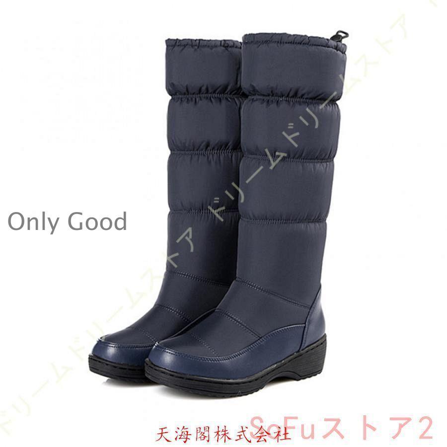 防寒 冬靴 ウィンターシューズ スノーブーツ 滑りにくい 4.5cmヒール 防水 ロングブーツ レディース ラウンドトゥ 雪 シューズ ドローコード 冬道 北海道 - 画像 (6)