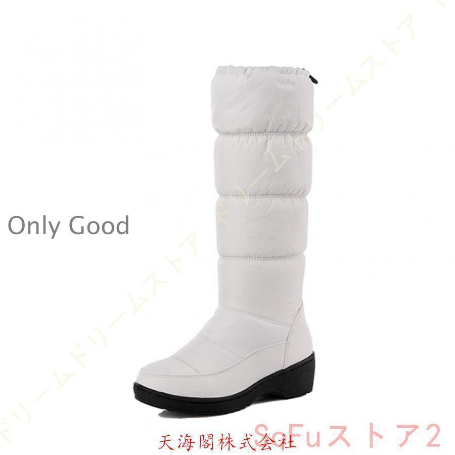 防寒 冬靴 ウィンターシューズ スノーブーツ 滑りにくい 4.5cmヒール 防水 ロングブーツ レディース ラウンドトゥ 雪 シューズ ドローコード 冬道 北海道 - 画像 (7)