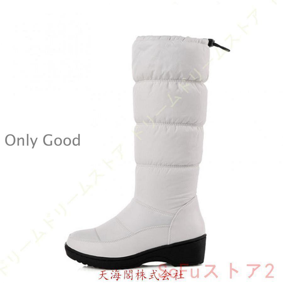 防寒 冬靴 ウィンターシューズ スノーブーツ 滑りにくい 4.5cmヒール 防水 ロングブーツ レディース ラウンドトゥ 雪 シューズ ドローコード 冬道 北海道 - 画像 (8)