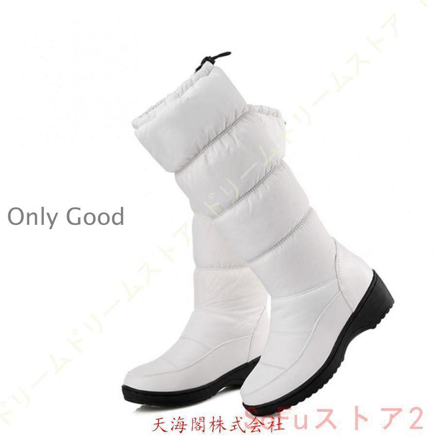 防寒 冬靴 ウィンターシューズ スノーブーツ 滑りにくい 4.5cmヒール 防水 ロングブーツ レディース ラウンドトゥ 雪 シューズ ドローコード 冬道 北海道 - 画像 (9)