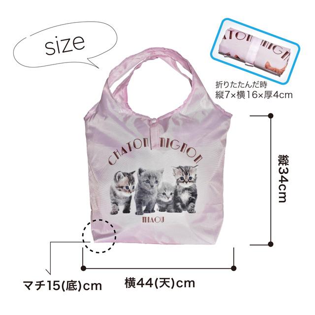エコバッグ 保冷 保温 折りたたみ 猫柄 キャット 写真 軽量 便利 トート ショッピング レジャー 買い物 かわいい おしゃれ プレゼント 誕生日