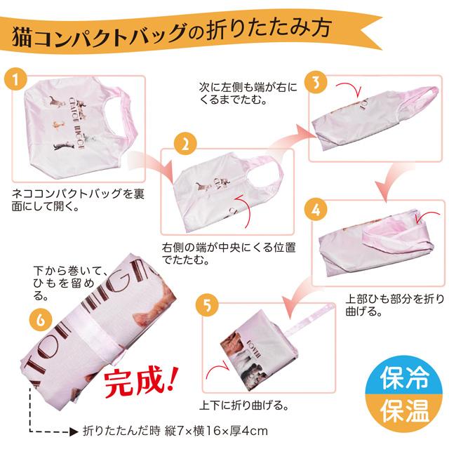 エコバッグ 保冷 保温 折りたたみ 猫柄 キャット 写真 軽量 便利 トート ショッピング レジャー 買い物 かわいい おしゃれ プレゼント 誕生日 - 画像 (2)