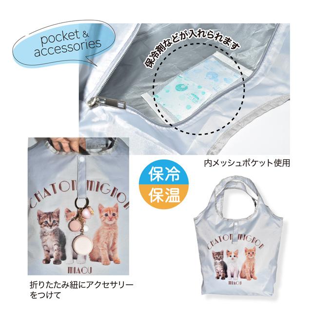 エコバッグ 保冷 保温 折りたたみ 猫柄 キャット 写真 軽量 便利 トート ショッピング レジャー 買い物 かわいい おしゃれ プレゼント 誕生日 - 画像 (3)