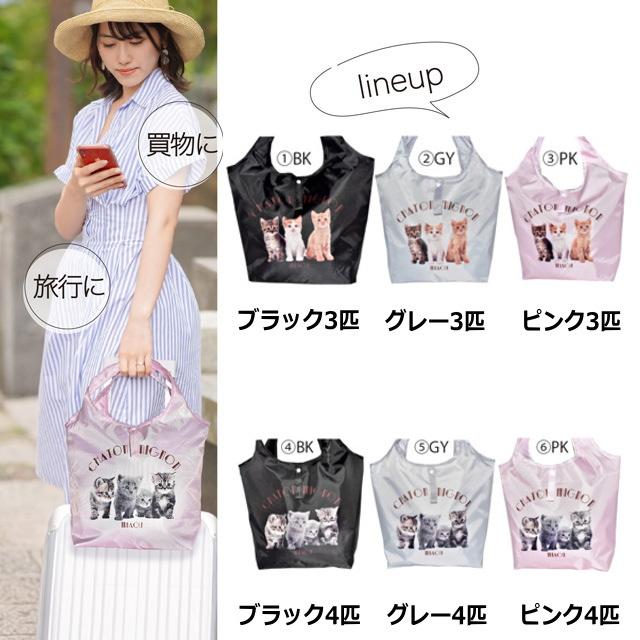 エコバッグ 保冷 保温 折りたたみ 猫柄 キャット 写真 軽量 便利 トート ショッピング レジャー 買い物 かわいい おしゃれ プレゼント 誕生日 - 画像 (8)