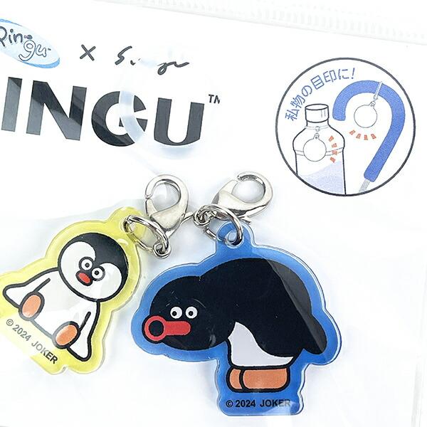 ピングー(PINGU)×松本セイジ アクリルマーカーチャームセット(PINGU&PINGA) キーホルダー 日本製