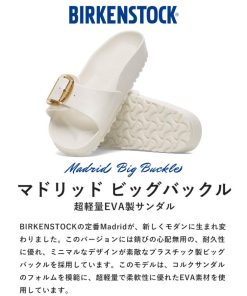 BIRKENSTOCK 2025新作 ビルケンシュトック EVA マドリッド ビッグバックル Madrid Big Buckle サンダル ナロー 軽量 撥水 正規取扱店 1029635/1029633