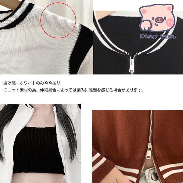 ニット クロップド丈 セーター - 画像 (2)