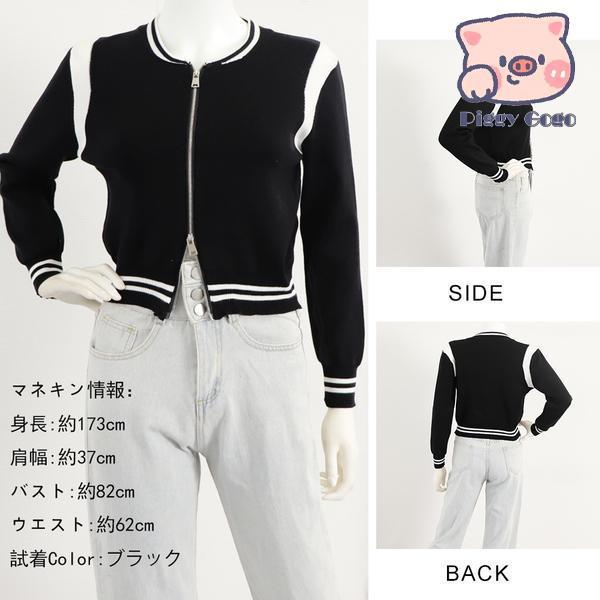 ニット クロップド丈 セーター - 画像 (3)