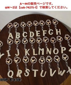 キーホルダー キーリング バッグチャーム レディース 女性 イニシャル アルファベット ラインストーン キラキラ 可愛い おしゃれ ギフト プレゼント