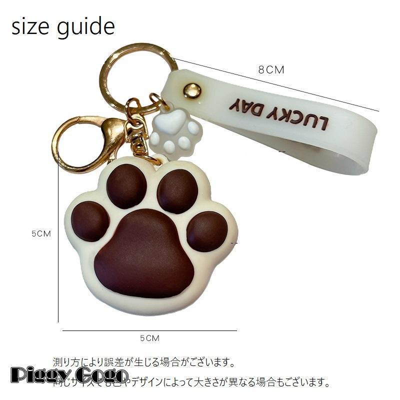 キーホルダー キーリング バッグチャーム 女性 レディース キーチャーム 肉球 アニマル タグ付き ぷっくり おしゃれ キュート ガーリー かわいい - 画像 (9)