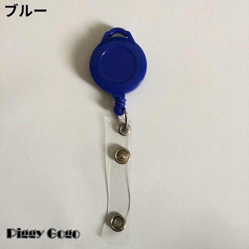 キーリール コードリール リールキーホルダー スナップボタン 伸縮 伸びる 落下 紛失防止 鍵 パスケース IDカード 定期入れ - 画像 (6)