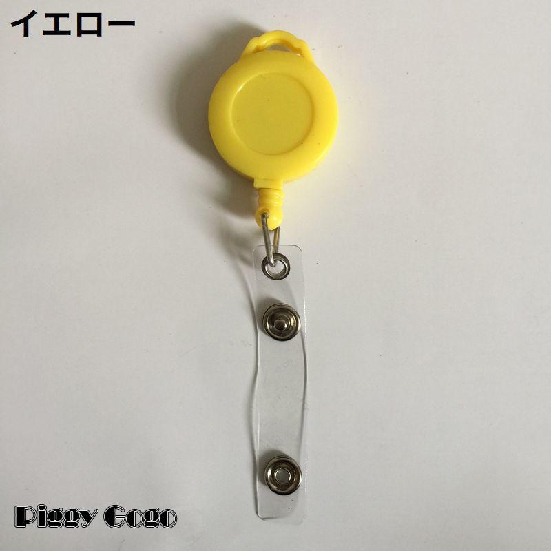 キーリール コードリール リールキーホルダー スナップボタン 伸縮 伸びる 落下 紛失防止 鍵 パスケース IDカード 定期入れ - 画像 (7)