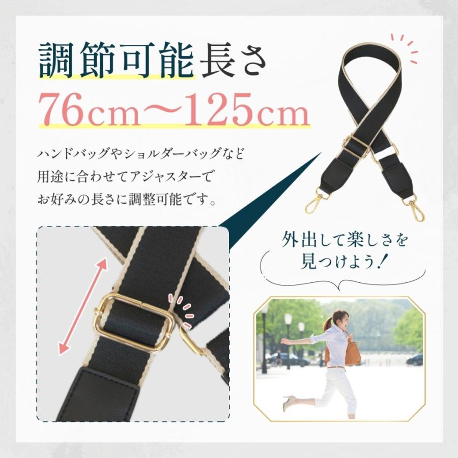 ショルダーストラップ ショルダーベルト バッグチャーム 太め 付け替え バッグ用ストラップ