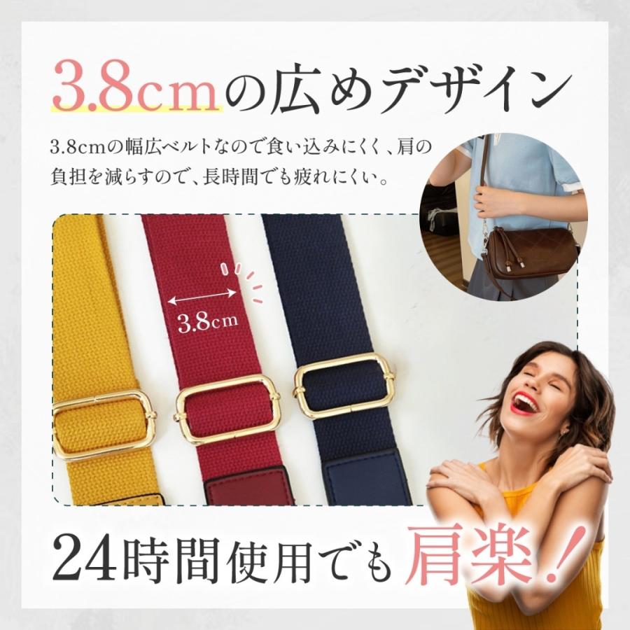 ショルダーストラップ ショルダーベルト バッグチャーム 太め 付け替え バッグ用ストラップ - 画像 (2)