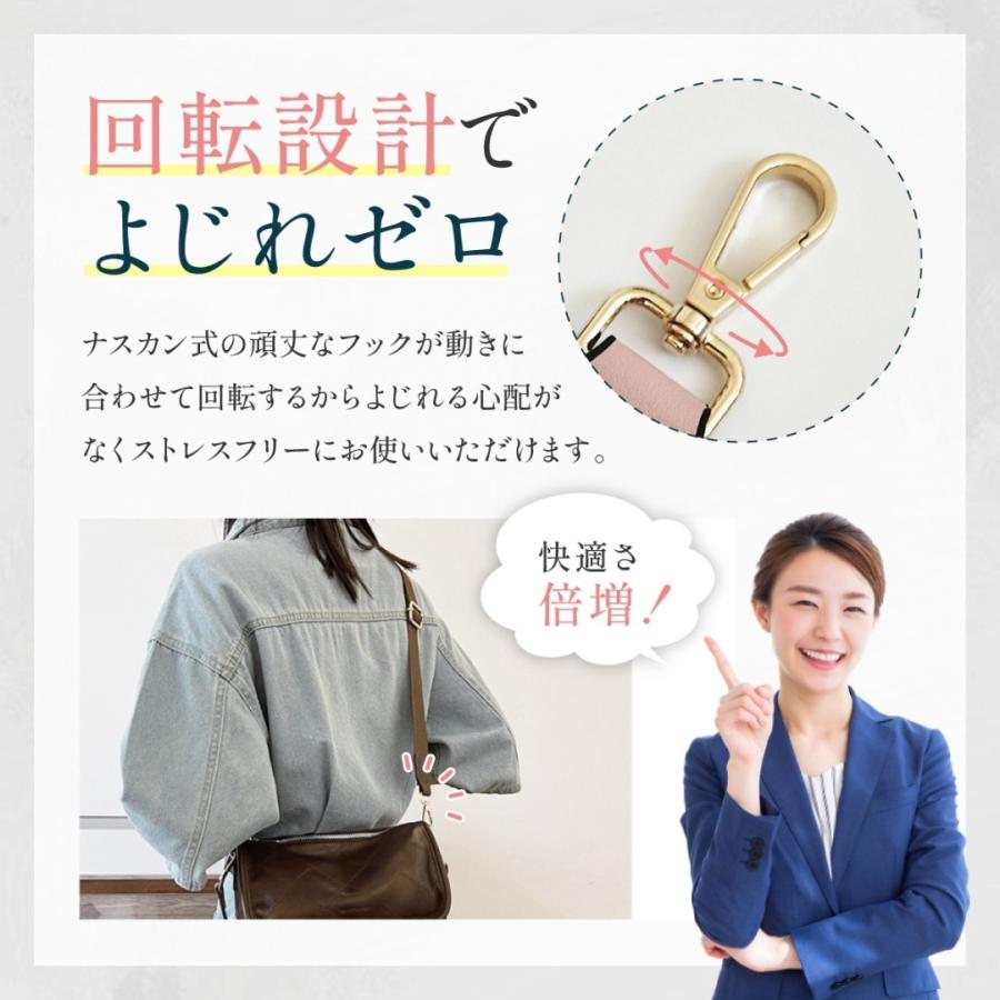 ショルダーストラップ ショルダーベルト バッグチャーム 太め 付け替え バッグ用ストラップ - 画像 (3)