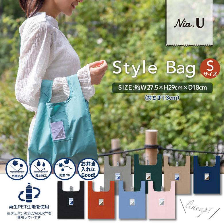 エコバッグ 無地 シンプル 抗菌 防臭 コンビニ 折りたたみ レジ袋 マチ付き メンズ レディース おしゃれ コンパクト 軽量 洗える お弁当 畳める 小さめ ナイロン