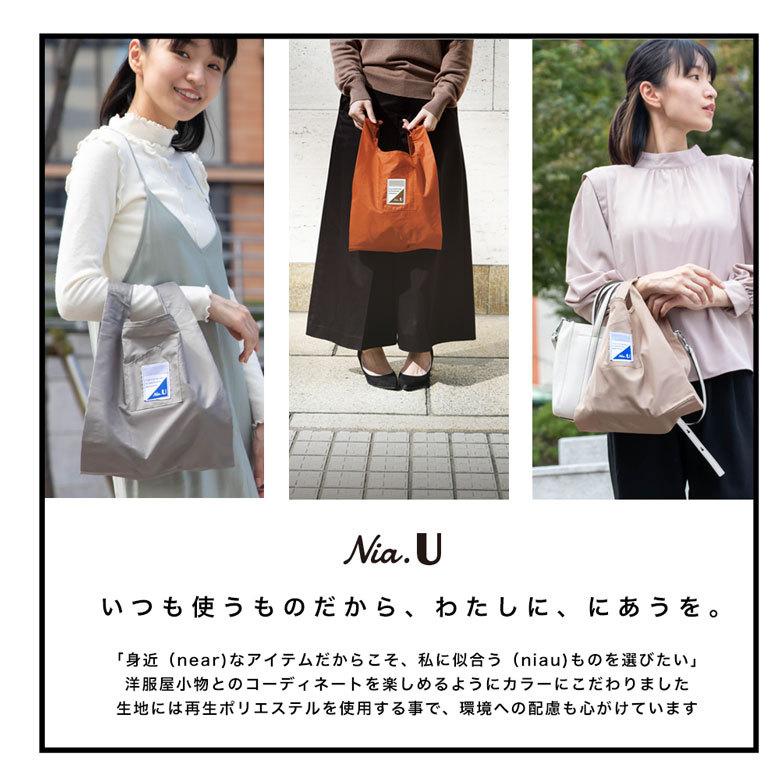 エコバッグ 無地 シンプル 抗菌 防臭 コンビニ 折りたたみ レジ袋 マチ付き メンズ レディース おしゃれ コンパクト 軽量 洗える お弁当 畳める 小さめ ナイロン - 画像 (2)