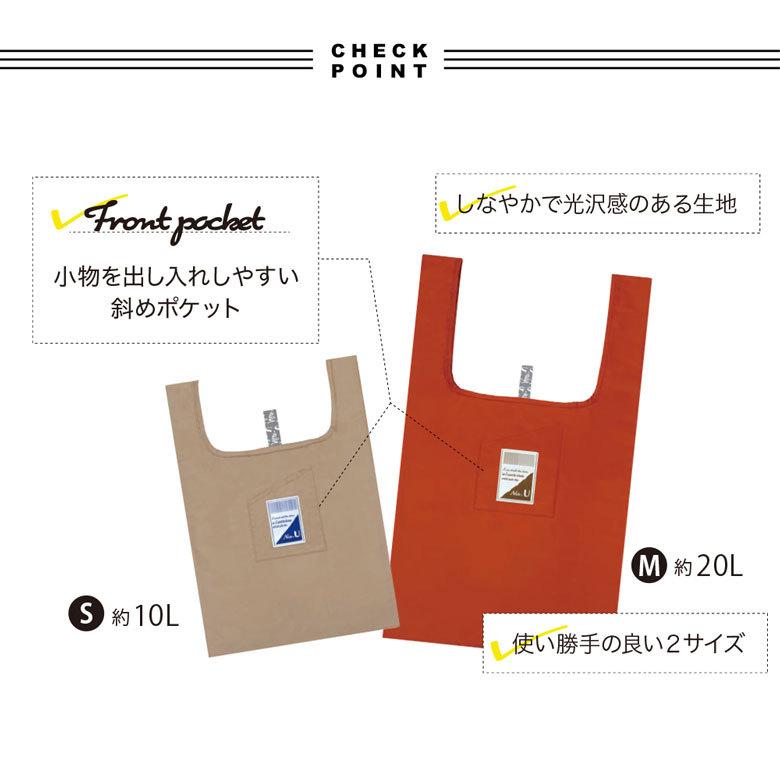 エコバッグ 無地 シンプル 抗菌 防臭 コンビニ 折りたたみ レジ袋 マチ付き メンズ レディース おしゃれ コンパクト 軽量 洗える お弁当 畳める 小さめ ナイロン - 画像 (3)