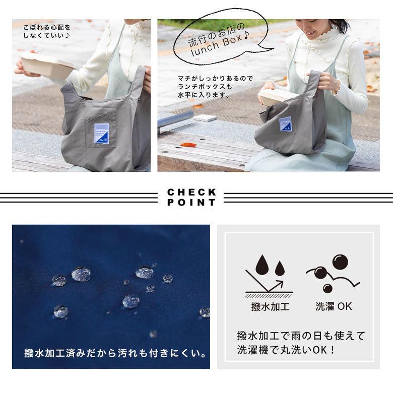 エコバッグ 無地 シンプル 抗菌 防臭 コンビニ 折りたたみ レジ袋 マチ付き メンズ レディース おしゃれ コンパクト 軽量 洗える お弁当 畳める 小さめ ナイロン - 画像 (4)