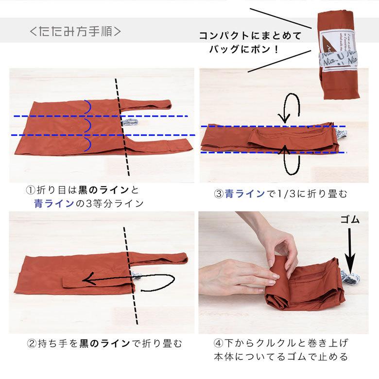エコバッグ 無地 シンプル 抗菌 防臭 コンビニ 折りたたみ レジ袋 マチ付き メンズ レディース おしゃれ コンパクト 軽量 洗える お弁当 畳める 小さめ ナイロン - 画像 (6)