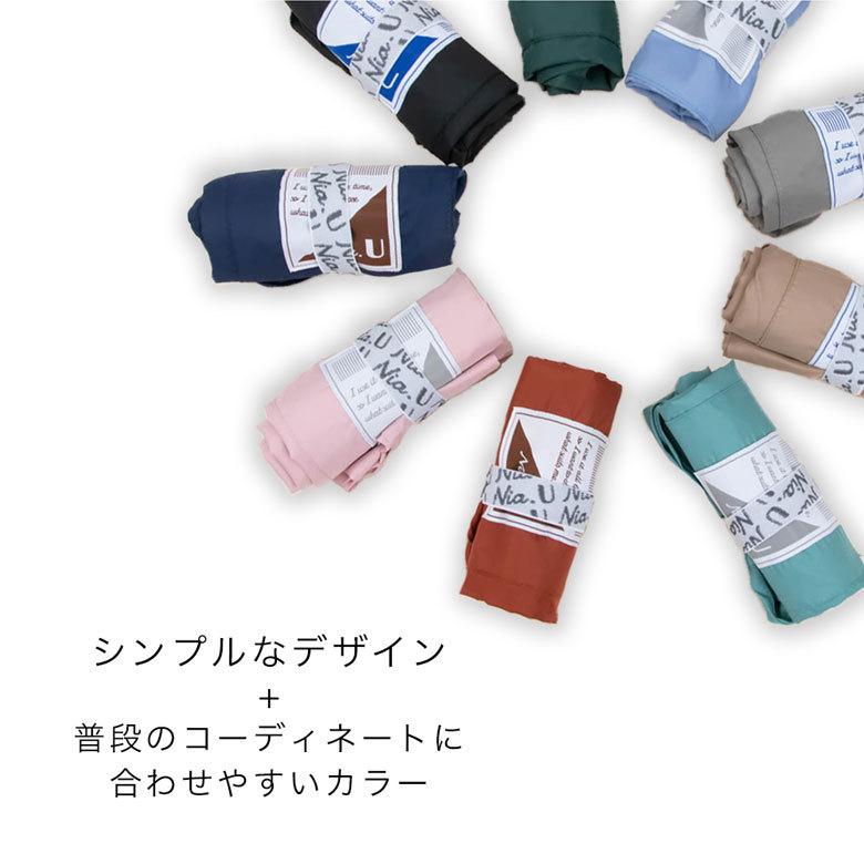 エコバッグ 無地 シンプル 抗菌 防臭 コンビニ 折りたたみ レジ袋 マチ付き メンズ レディース おしゃれ コンパクト 軽量 洗える お弁当 畳める 小さめ ナイロン - 画像 (7)