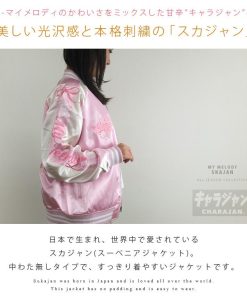 マイメロディ スカジャン ブルゾン ジャンパー 刺繍 アウター ジャケット レディース メンズ ユニセックス 羽織り サテン かわいい お洒落 甘辛 Y2K サンリオ