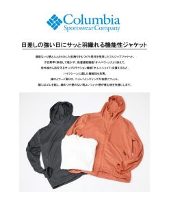 Columbia コロンビア レディース ウィメンズ アラトナトレイル ロングスリーブフルジップ ジップパーカー マウンテンパーカー 送料無料 PL9211