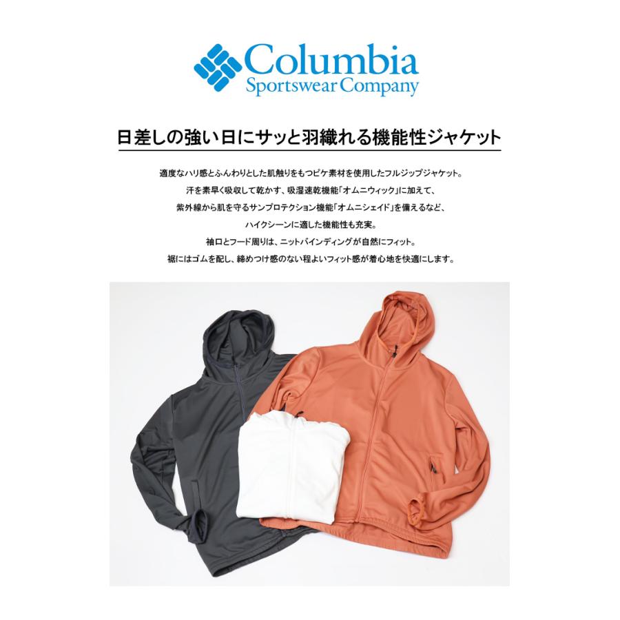 Columbia コロンビア レディース ウィメンズ アラトナトレイル ロングスリーブフルジップ ジップパーカー マウンテンパーカー 送料無料 PL9211
