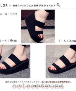 ビーチサンダル厚底レディースミュール厚底サンダルウェッジトングサンダル美脚疲れにくい海旅行歩きやすい履きやすいおしゃれ軽量黒