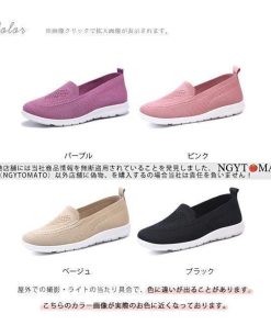 【値下げ】スリッポン レディース 軽量 50代 ローファー モカシン メッシュスニーカー フラット ぺたんこ 通気性 履きやすい 歩きやすい カジュアル