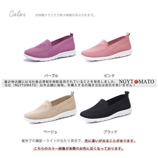 【値下げ】スリッポン レディース 軽量 50代 ローファー モカシン メッシュスニーカー フラット ぺたんこ 通気性 履きやすい 歩きやすい カジュアル