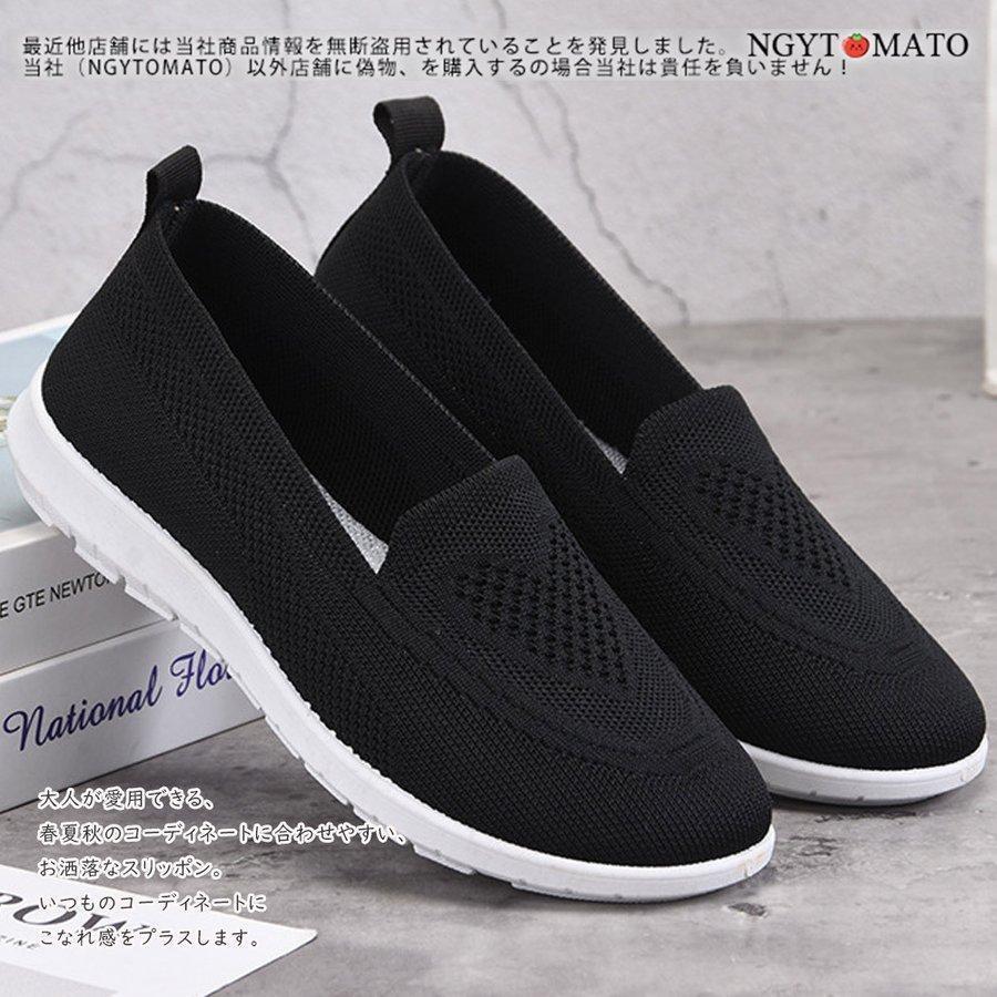 【値下げ】スリッポン レディース 軽量 50代 ローファー モカシン メッシュスニーカー フラット ぺたんこ 通気性 履きやすい 歩きやすい カジュアル - 画像 (8)