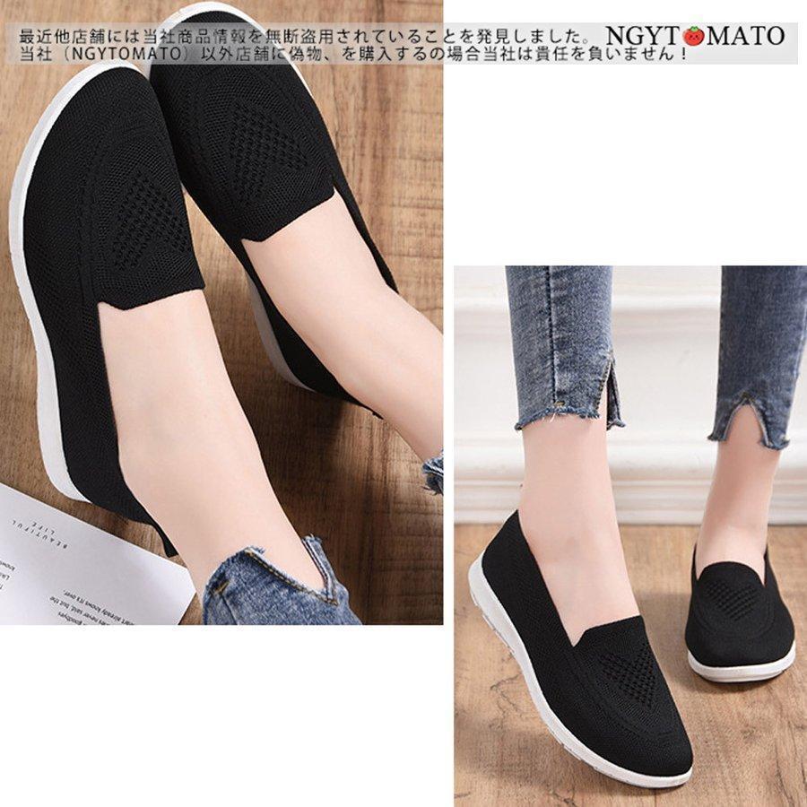 【値下げ】スリッポン レディース 軽量 50代 ローファー モカシン メッシュスニーカー フラット ぺたんこ 通気性 履きやすい 歩きやすい カジュアル - 画像 (9)